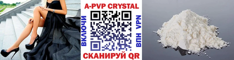 дарнет шоп  Калининец  Альфа ПВП СК КРИС 