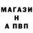 Amphetamine Розовый Gennadii Ivanov