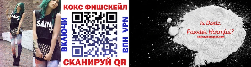 купить наркоту  Калининец  КОКАИН Перу 