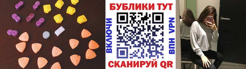 hydra ссылка  Калининец  Ecstasy 99% 