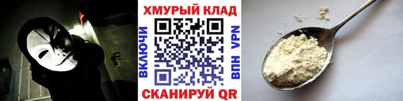 где продают   Калининец  blacksprut ССЫЛКА  Героин белый 