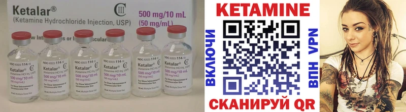 КЕТАМИН ketamine  где продают наркотики  Калининец 