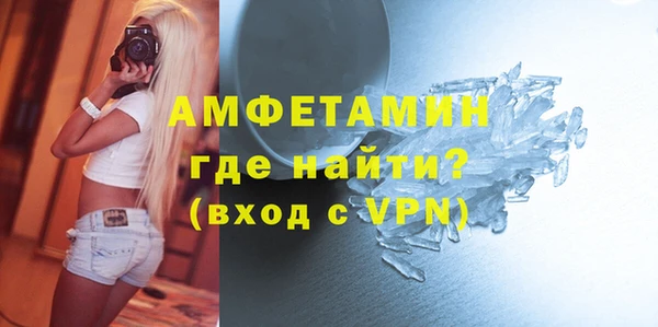 прущие грибы Навашино