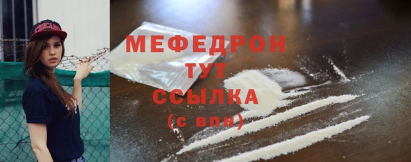 герыч Верхнеуральск