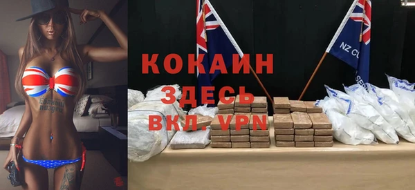бутират Наволоки
