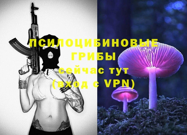 бутират Наволоки