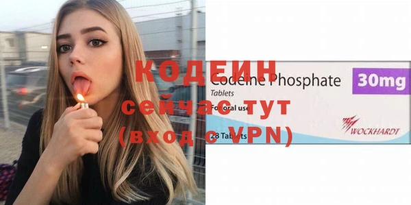 прущие грибы Навашино