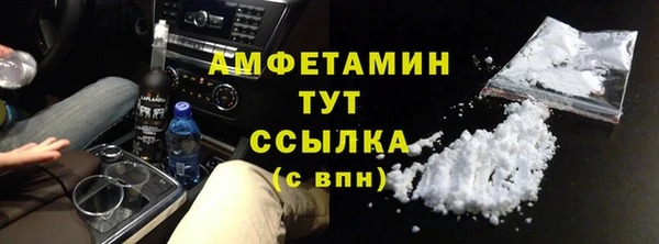 прущие грибы Навашино