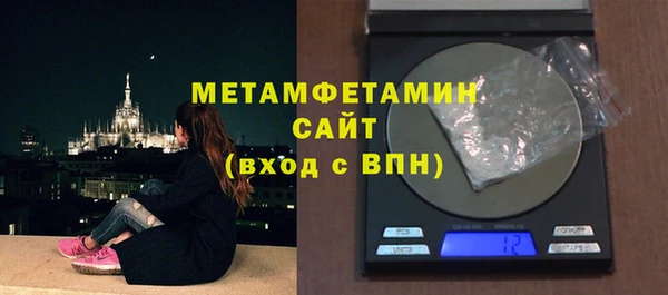 бутират Наволоки