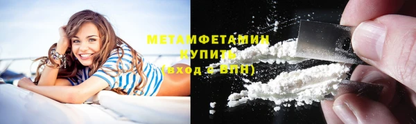 бутират Наволоки