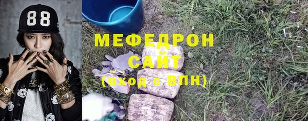 прущие грибы Навашино