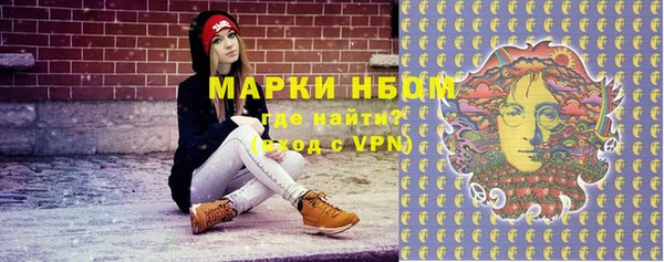 бутират Наволоки