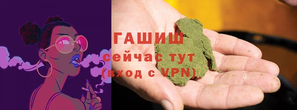 бутират Наволоки