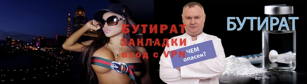прущие грибы Навашино