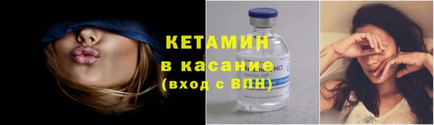 бутират Наволоки
