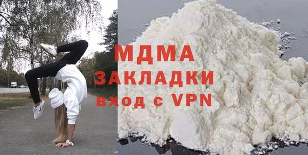 каннабис Надым