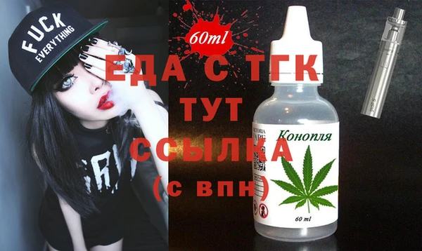 прущие грибы Навашино