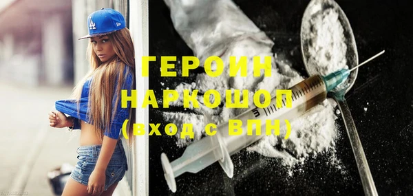 бутират Наволоки