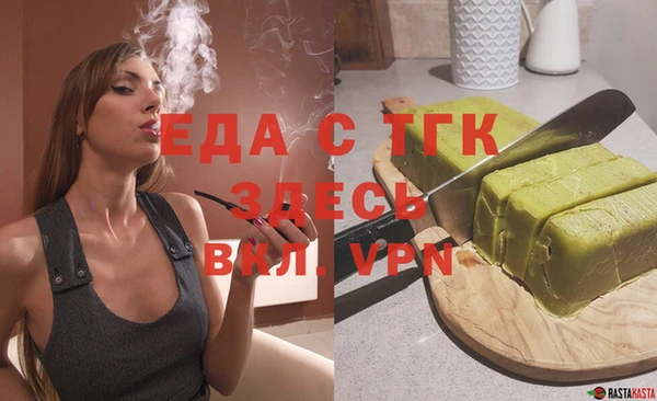 прущие грибы Навашино