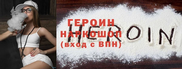 бутират Наволоки