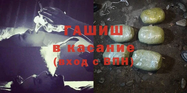 бутират Наволоки