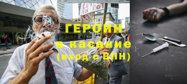 бутират Наволоки