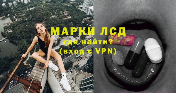 спайс Михайловка