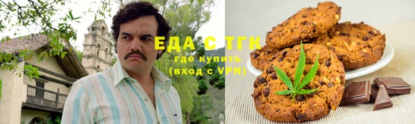 прущие грибы Навашино
