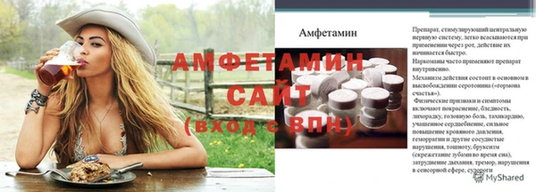 прущие грибы Навашино