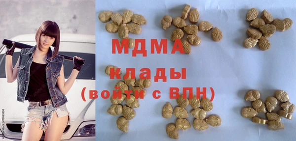 прущие грибы Навашино