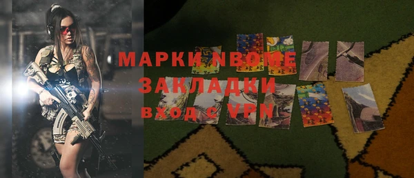 бутират Наволоки