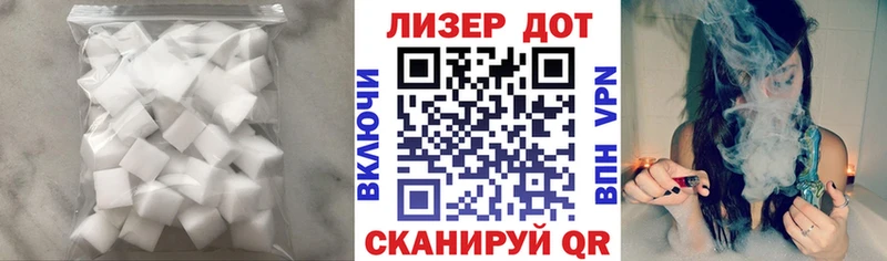 LSD-25 экстази ecstasy  Калининец 