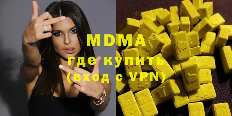 купить наркотики сайты  мориарти какой сайт  MDMA crystal  Калининец 