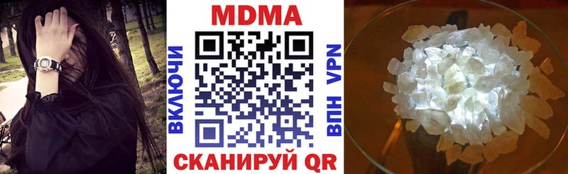 ссылка на мегу ССЫЛКА Калининец MDMA crystal