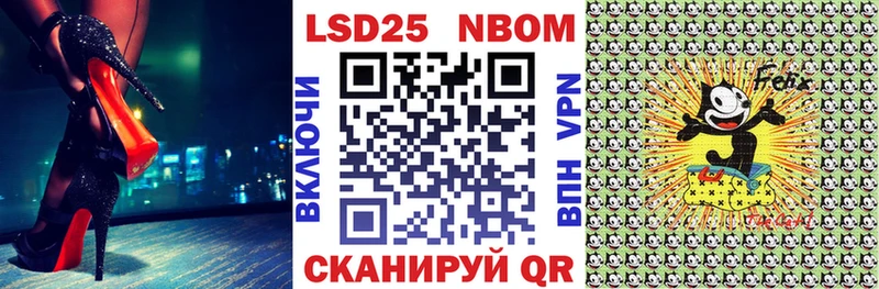площадка состав  Калининец  Наркотические марки 1,5мг  купить закладку  кракен рабочий сайт 