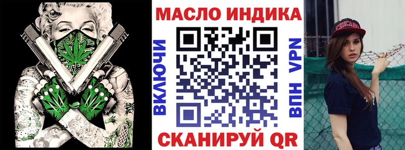 Дистиллят ТГК концентрат  что такое наркотик  Калининец 